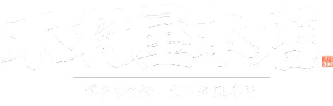 博多もつ鍋 居酒屋 木村屋本店 溝の口【公式】